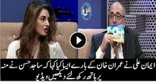 Iman Ali Shocked Sajid Hassan By Sharing Her Views About Imran Khan