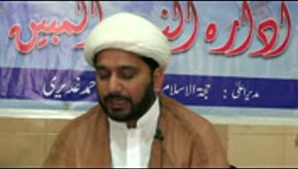 Tafseer e Sura Baqrah Ayat 177 to 179 in Reza Najaf Imam Bargah Lahore