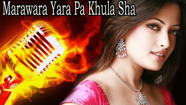 Sitara Younas - Marawara Yara Pa Khula Sha