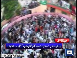 Dunya. Headlines, Dunyanews: 08-31-15-HL-17-00-PM
