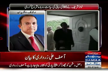 Nadeem Malik Revealing Even Few Media Group Runs On Foreign Funding