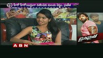 Manchu Vishnu Exclusive Interview about Dynamite (31-08-2015)