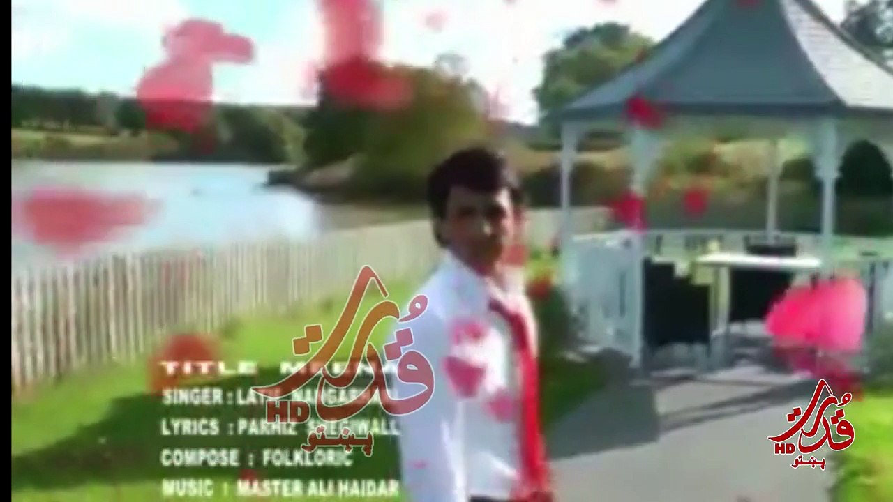 Mina Mina Song Latif Ningrahari