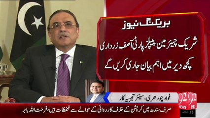 Breaking: Former president alerts that politics of revenge could create tragic results