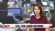 Korea's major business groups call for labor reforms