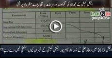 Why ECP members not resigning Check out perks and privileges of ECP members