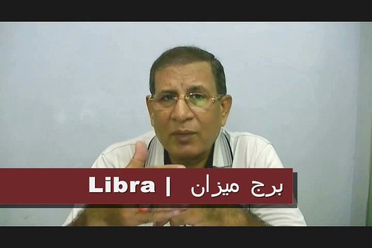 Weekly Horoscope in Urdu from 31 Aug to 6th Sept 2015- P3