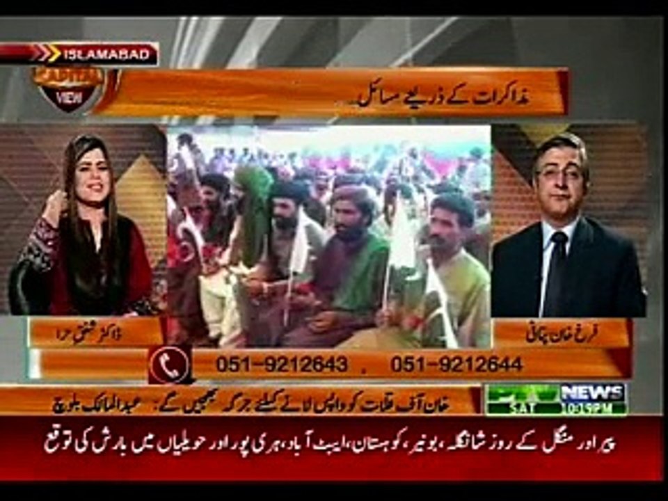 CAPITAL VIEWS - 29-08-2015