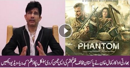 Indian Actor Kamal Khan Expressing His Views About Saif Ali Khan Phantom