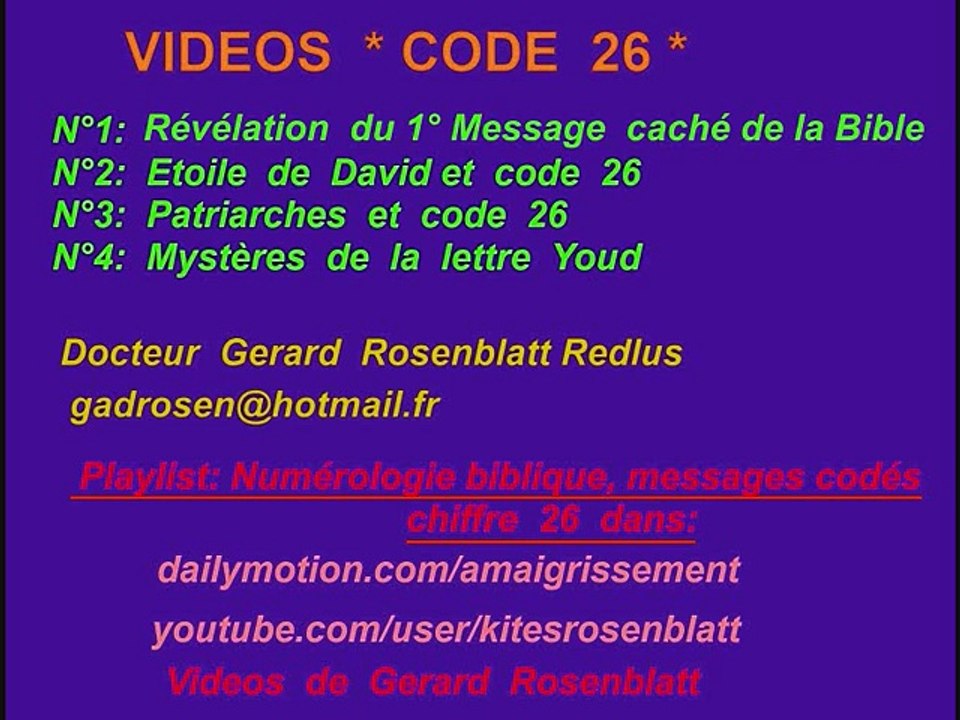 Etoile de David et le nombre divin 26, année 5777(2017)