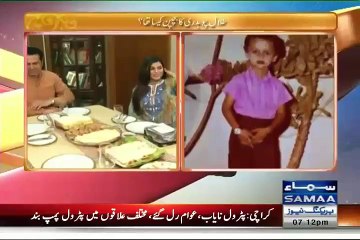 Exclusive Pictures Of Talal Chaudhary & His Wife On Samaa Ke Mehmaan
