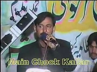 Raja Qamar Ul Islam - Maut