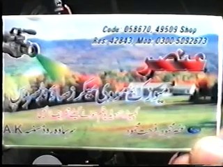 Raja Hafeez( sajna j jolay ho tosna Bury)