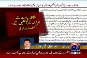 What Asif Ali Zardari Is Going To Do Next-- Hamid Mir