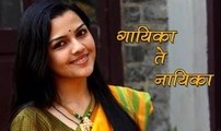 Singer Arya Ambekar To Act in Rangeela Re - Upcoming Marathi Movie