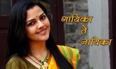 Singer Arya Ambekar To Act in Rangeela Re - Upcoming Marathi Movie