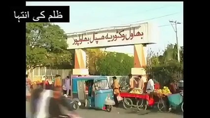 Father Abuses his Daughter - Degrading Society Morals