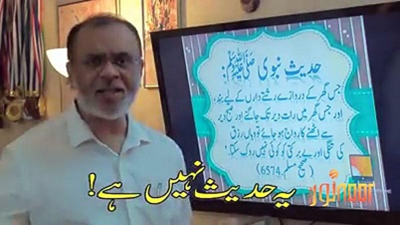 I Love Pakistan