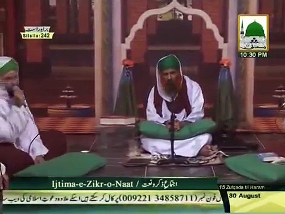 Qasedha Burda With Qasedah Noor