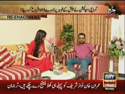Jurm Bolta Hai - 31st August 2015