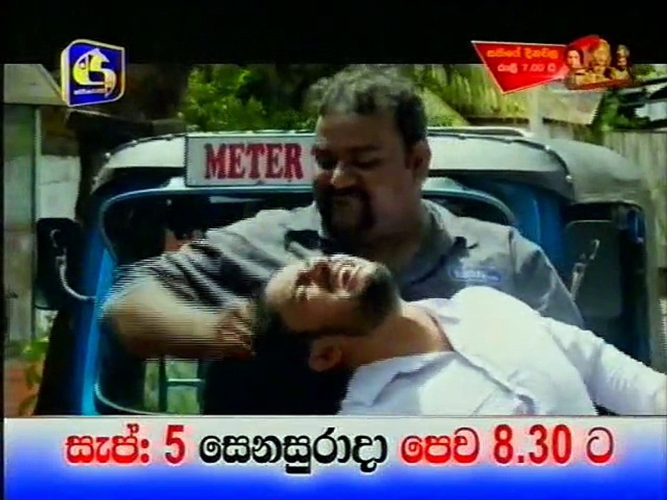 anguru siththam 31815 A