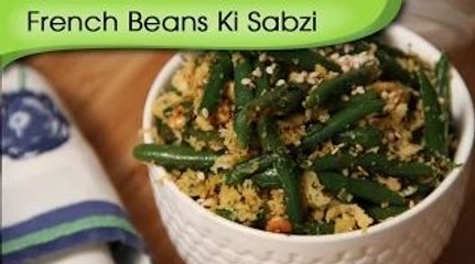 French Beans Ki Sabzi | Easy To Make Main Course Recipe | Ruchi's Kitchen