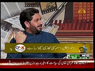 CHOTHA SATOON - 31-08-2015