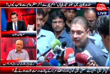 Abb Takk - Be Naqaab Ep 98 31 August 2015