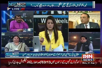 News Night With Neelum Nawab – 31st August 2015