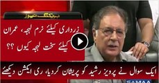 Reported Exposed Dual Standards of PML N Pervaiz Rasheed