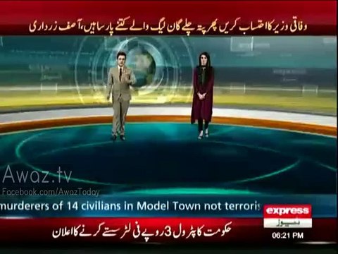 Nawaz government decides to reduce petroleum prices by Rs.3 Litre