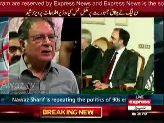 Word REVENGE doesn't exist in Nawaz Sharif's dictionary - Pervaiz Rasheed on Zardari's Statement