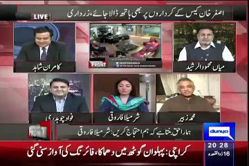 PMLN's  Muhammed Zubair indirectly says Nandi Pur Project is Fraud