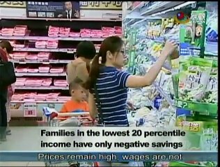 宏觀英語新聞Macroview TV《Inside Taiwan》English News 2015-08-31