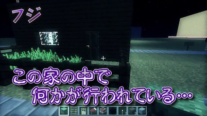 【協力実況】 狂気のマインクラフト王国 Part3 【Minecraft】