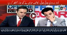 PMLN Leadership has ordered Talal Chaudhry to not make any comment against Zardar kashif Abbasi reads leaked SMS