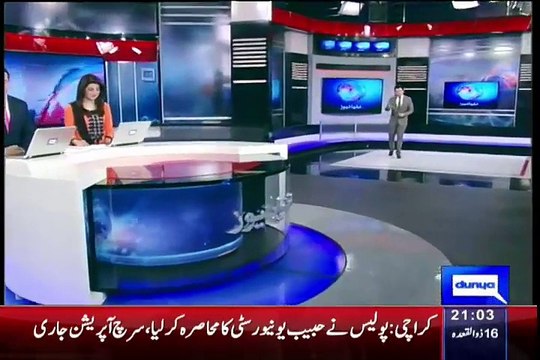 Dunya News 9pm Bulletin – 31st August 2015
