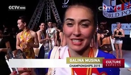 Erotic performance or serious sport