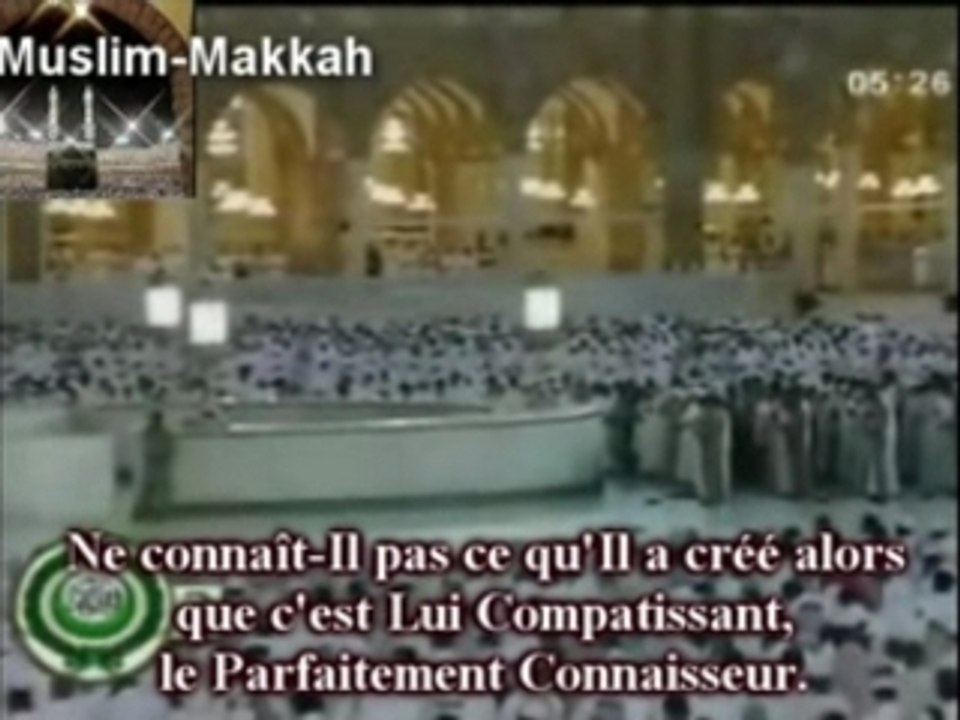 Fajr MULK