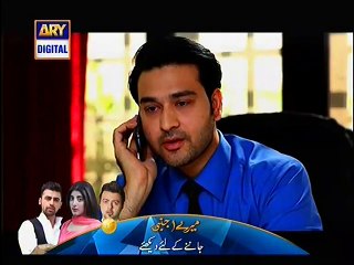 Woh Ishq Tha Shayad Episode 24 Full on Ary Digital