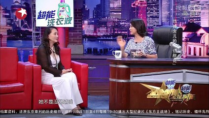 《金星脱口秀》20150831 金星曝娱乐圈大佬被休夫内幕_001