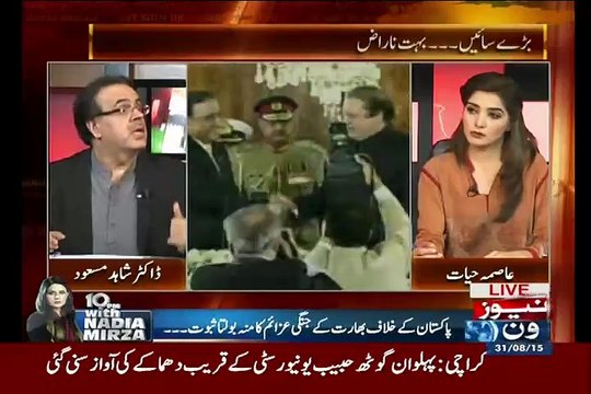 Dr Asim Hussain Ke Pakre Jane Par Itni Takleef Kion Hui Hai..Dr Shahid Masood Telling