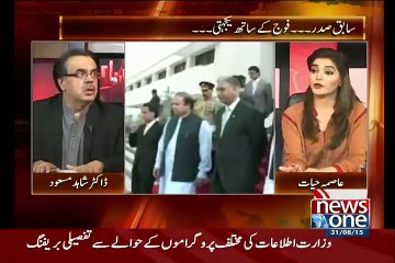 Video herunterladen: Dr Asim Lose Trust Of Asif Zardari..Dr Shahid Masood