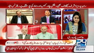 News Point – 31st August 2015