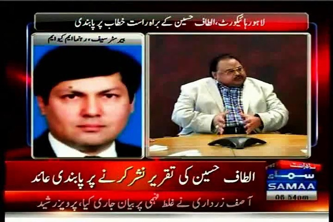 Media reports concerning LHC ban on live telecast of ‪‎MQM‬ Quaid speeches are not true: Barrister Muhammad Ali