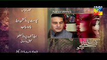 Kitna Satatay Ho Episode 15 Promo HUM TV Drama 30 Aug 2015