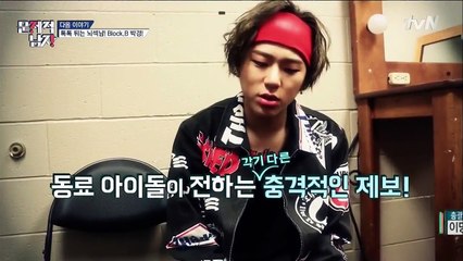 150830 TvN's Sexy Brain Men Next Week Teaser (ft. Park Kyung)