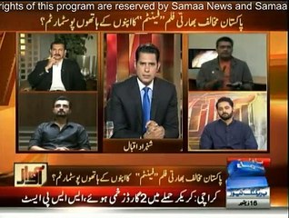 Awaz - 31st August 2015