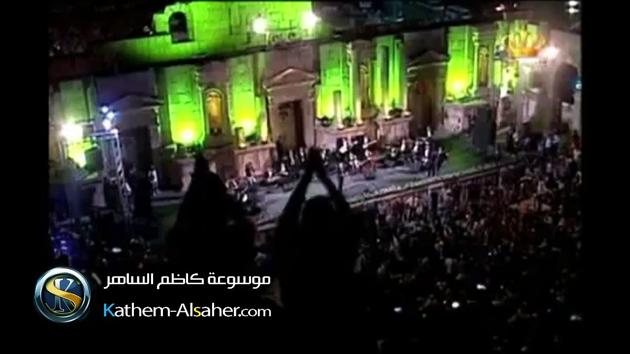 أنسى العالم - مهرجان جرش ٢٠١٣