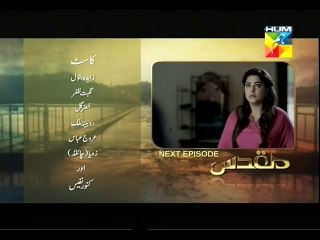 Muqaddas Episode 34 hum tv Promo